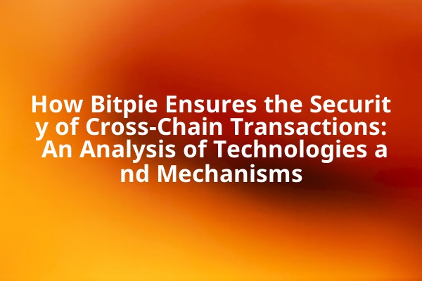 How Bitpie Ensures the Security of Cross-Chain Transactions: An Analysis of Technologies and Mechanisms