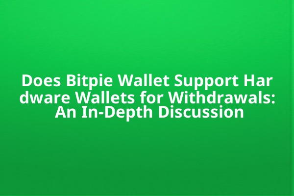 Does Bitpie Wallet Support Hardware Wallets for Withdrawals: An In-Depth Discussion
