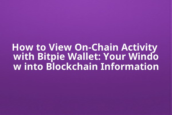How to View On-Chain Activity with Bitpie Wallet: Your Window into Blockchain Information