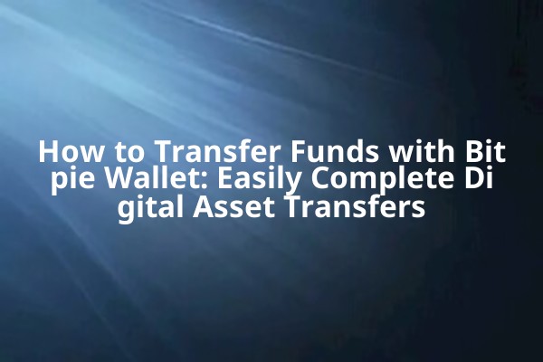 How to Transfer Funds with Bitpie Wallet: Easily Complete Digital Asset Transfers