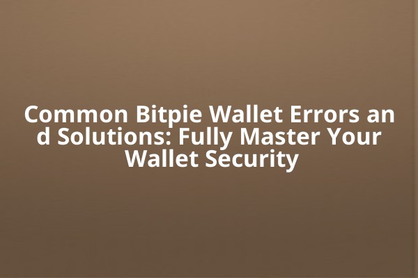 Common Bitpie Wallet Errors and Solutions: Fully Master Your Wallet Security