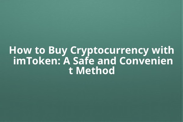 How to Buy Cryptocurrency with imToken: A Safe and Convenient Method