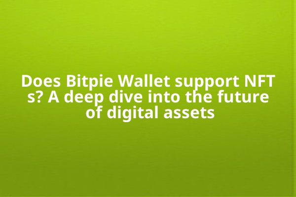 Does Bitpie Wallet support NFTs? A deep dive into the future of digital assets