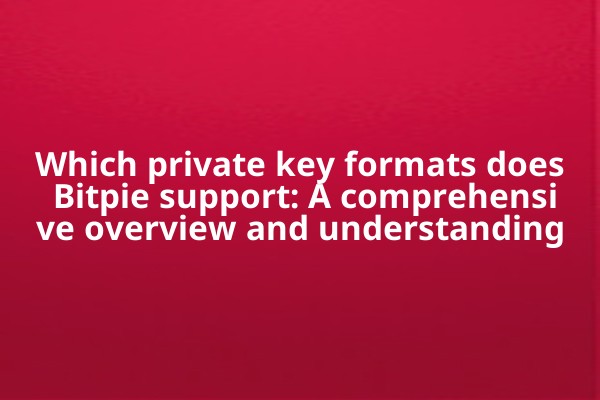 Which private key formats does Bitpie support: A comprehensive overview and understanding