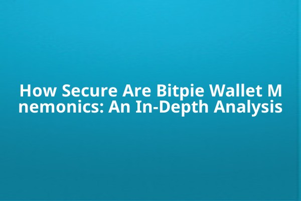 How Secure Are Bitpie Wallet Mnemonics: An In-Depth Analysis