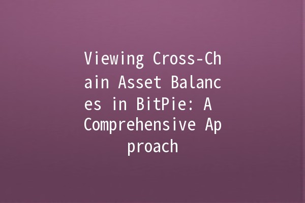 Viewing Cross-Chain Asset Balances in BitPie: A Comprehensive Approach 🚀💰